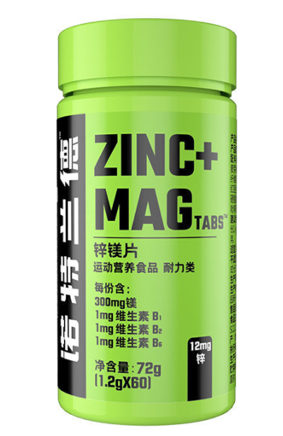 锌镁片能够提升男性功能吗 锌镁片作用及功能
