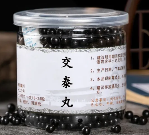 交泰丸的功效与作用 交泰丸对性功能有影响吗