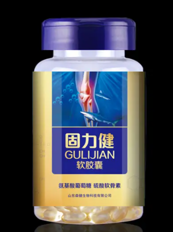 固力健软胶囊好吗