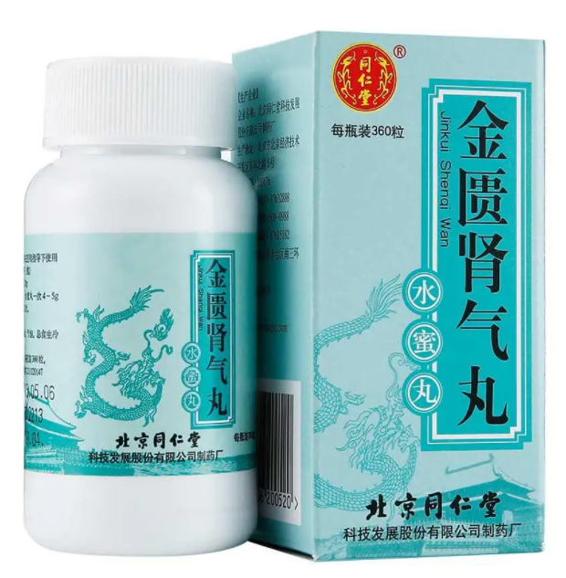 金匮肾气丸的功效与作用 金匮肾气丸的适用人群