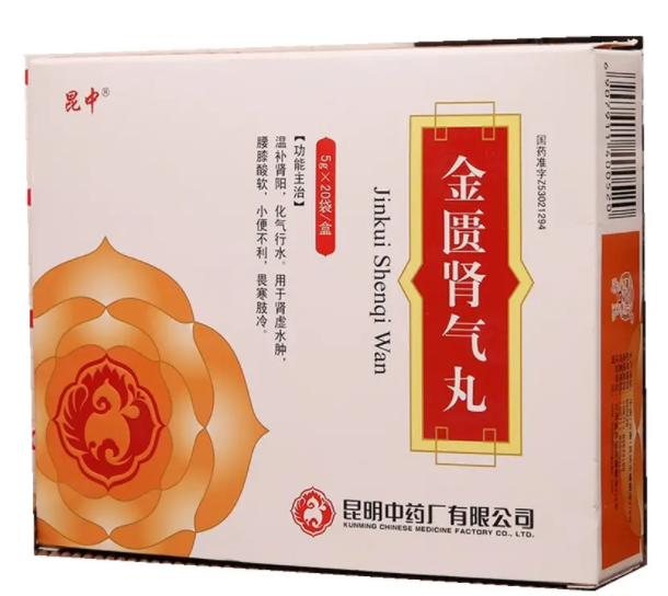 金匮肾气丸的功效与作用有哪些 金贵肾气丸阴阳双补嘛