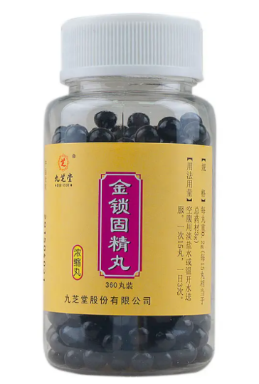 金锁固精丸可以提高性功能吗 金锁固精丸吃多久有效