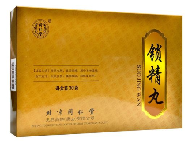 锁精丸的功效 锁精丸和锁阳固精丸什么区别
