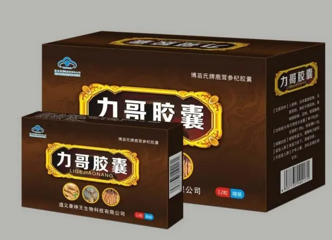 1粒力哥药可维持多久的时间 力哥枸橼酸西地那非片效果怎么样