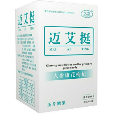 迈爱渴是什么药 迈爱渴的功效