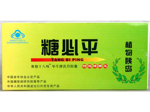 糖必平胶囊好不好