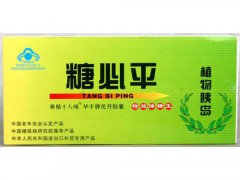 糖必平胶囊好不好