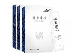贝兴牌酵素果冻怎么样
