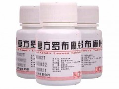 罗布麻片降脂吗