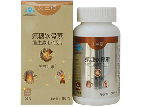 艾兰氨糖软骨素怎么样