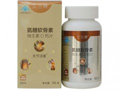 艾兰氨糖软骨素怎么样