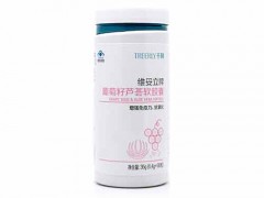 千林葡萄籽芦荟软胶囊怎么样