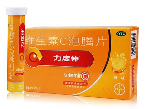 力度伸维c泡腾片怎么样