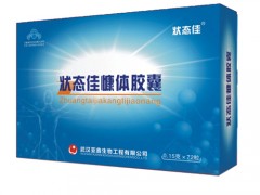 状态佳胶囊效果怎么样