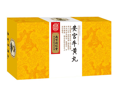 安宫牛黄丸的价格