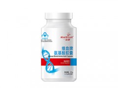 维血牌氨基酸胶囊价格