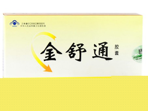 金舒通胶囊能长期吃吗