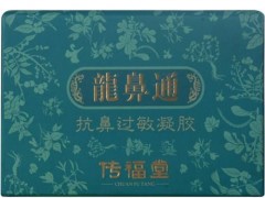 传福堂龙鼻通怎么样