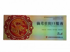 仙茸壮阳口服液的价格