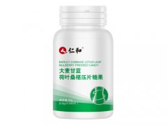 仁和大麦甘蓝有效果吗 仁和大麦甘蓝一盒多少钱