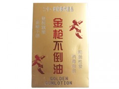 金枪不倒胶囊价格多少