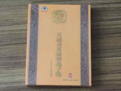 天瑞灵芝破壁孢子粉价格