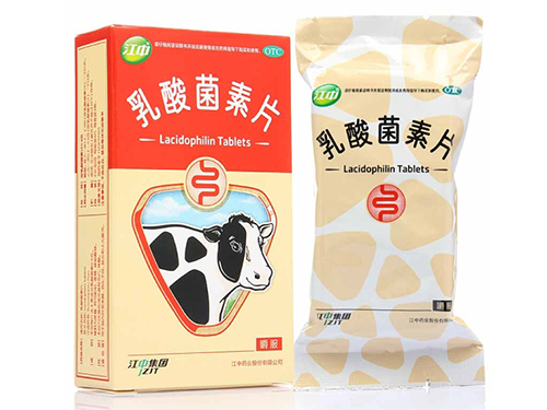 江中乳酸菌素片