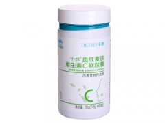 芦荟西洋参软胶囊能去痘痘吗