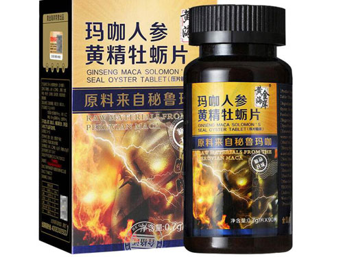 人参牡蛎精杞片多少钱