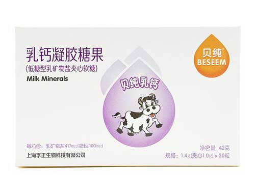 贝纯乳钙价格