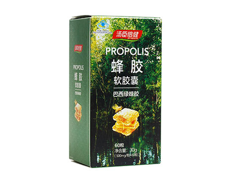 巴西绿蜂胶哪个牌子好