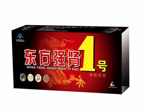 强肾1号价格