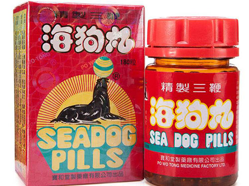 宝和堂海狗丸用法