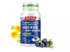越橘叶黄素软胶囊好吗？