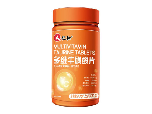 北京同仁堂多维牛磺酸片的作用时间 北京同仁堂多维牛磺酸片男性喝了有什么用