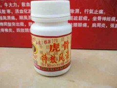 虎骨特效风湿灵价格