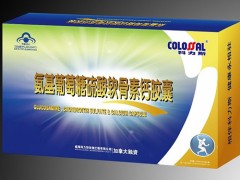 威海科力斯蒜氨酸价格多少