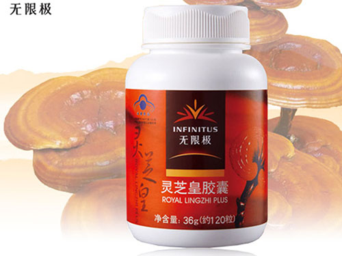 灵芝皇胶囊不适合人群
