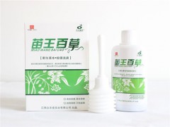百草洗液怎么使用