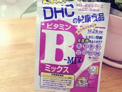 dhc维生素b能长期吃吗