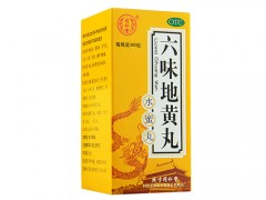 九味地黄丸多少钱一盒