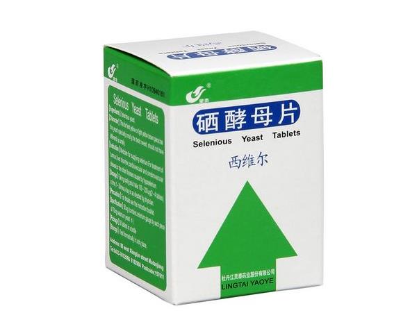 硒酵母片饭前吃还是饭后吃