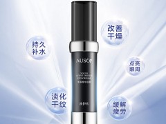 澳伊索护肤品怎么样