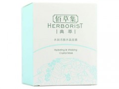 佰草集面膜敷完用洗吗