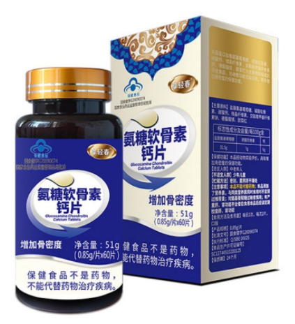 氨糖软骨素不适宜人群
