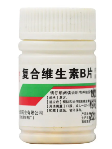 复合维生素b片的功能