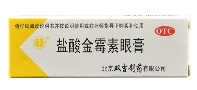 金霉素软膏有什么用