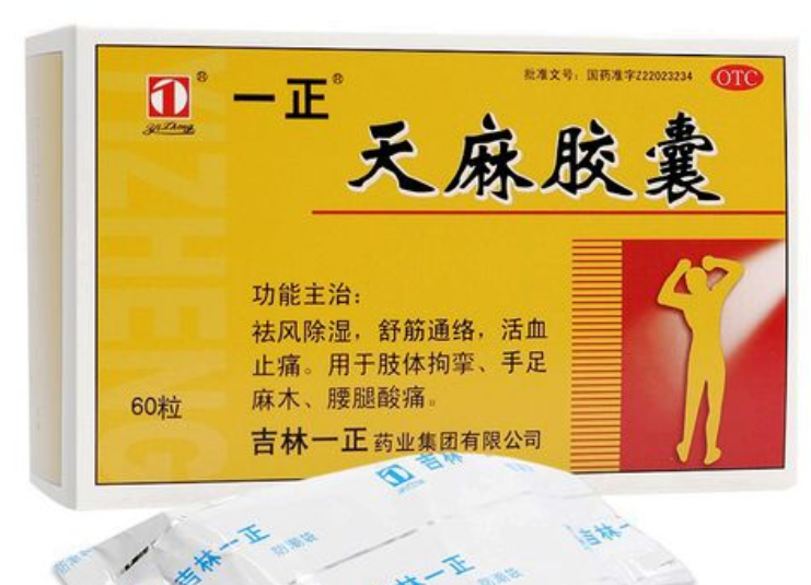 一丽正胶囊价格