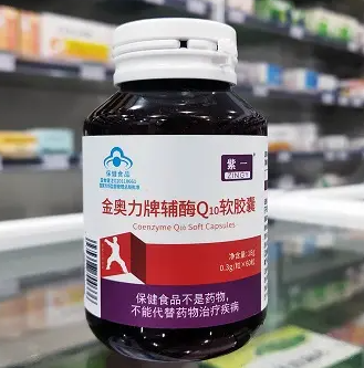 q10辅酶对心脏的作用