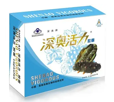 深奥牌修盛胶囊有效吗